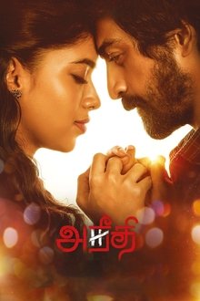 Aneethi poster