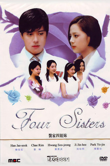 Four Sisters poster