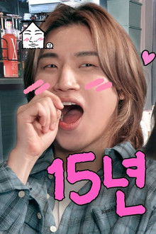 Why Did You Ignore My Text? | Host’s First Scandal Revealed