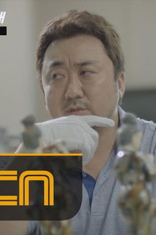 Conning The Bang Siblings