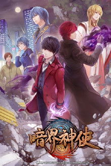 Divine Envoy of the Dark World poster