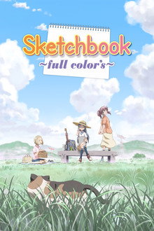 Sketchbook ~full color's~ poster