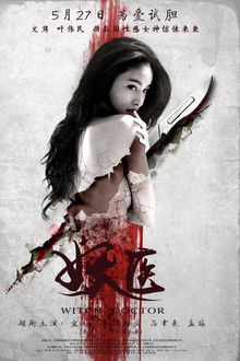 Thailand's Love poster