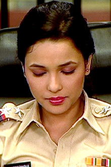 Fir Against The Face Painter