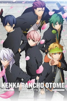 Kenka Banchou Otome: Girl Beats Boys poster
