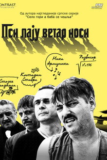 Dogs Are Barking, But the Caravans Move On poster