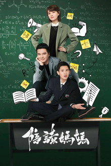 Always with You poster