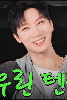 TEN