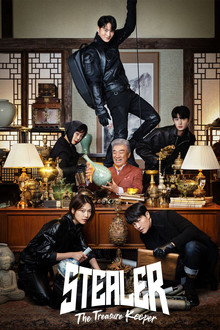 Stealer: The Treasure Keeper poster