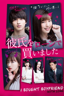 I Bought Boyfriend with Loan poster
