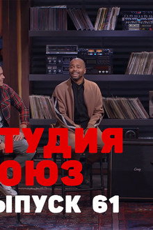 Episode 36