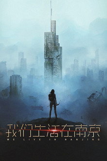 We Live in Nanjing poster