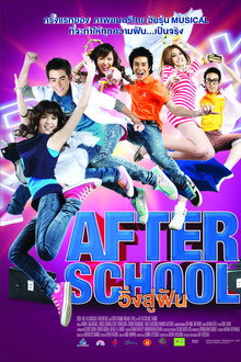 After School poster
