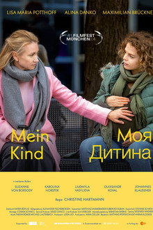 Mein Kind poster