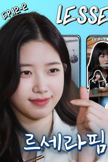 LE SSERAFIM in Hwaseong Part 2 (EP. 12-2)