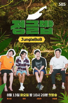 Jungle Bob poster