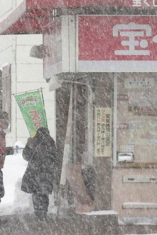 Asahikawa Lottery Ticket Sales Office: Dreams Seen in a Blizzard