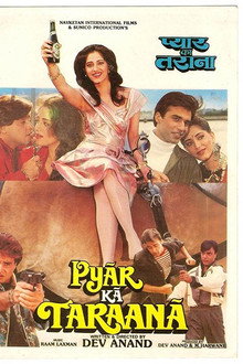 The Melody of Love poster