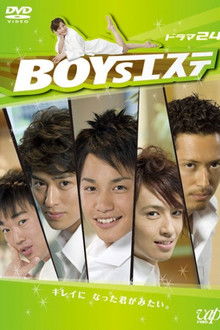 Boys Este poster