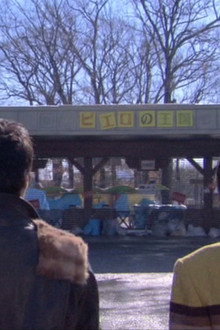 Replay: Every Person Gives Off Music