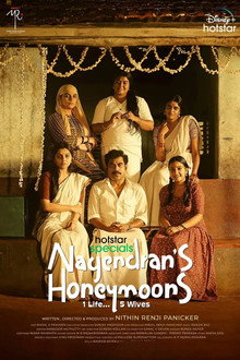 Nagendran’s Honeymoons poster