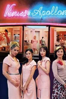 Venus & Apollo poster