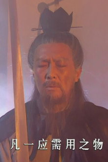 Episode 77