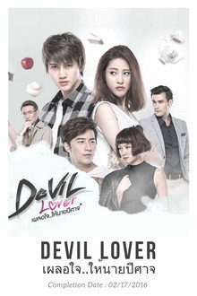 Devil Lover poster