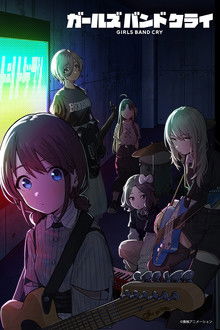 TOGENASHI TOGEARI LIVE poster