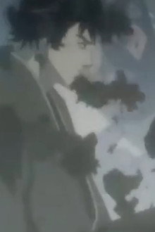 The God of the Mountain Falls