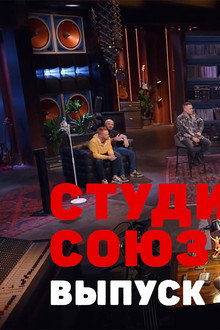 Episode 20