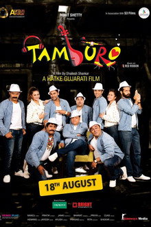 Tamburo poster