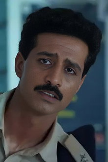 Aur Ek Ganth