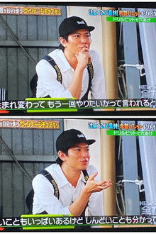 NEWS no Zenryoku!! Meikingu poster