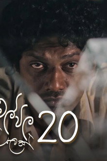 Episode 20