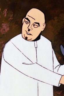 The Shamon 'U'