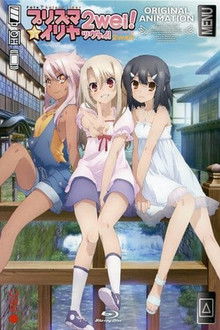 Fate/kaleid liner Prisma☆Illya 2wei!: Magical Girl in Hot Springs Inn poster