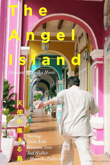The Angel Island poster