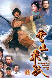 The Flying Fox Of The Snowy Mountain poster