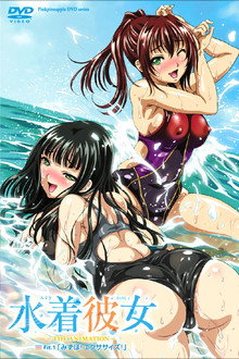 Mizugi Kanojo: The Animation poster