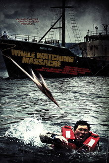 Reykjavik Whale Watching Massacre poster