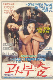 Widow Dancing poster