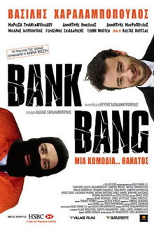 Βank Bang poster