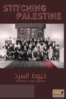 Stitching Palestine poster