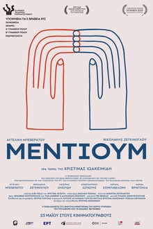 Medium poster