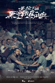 Black Tide Island poster