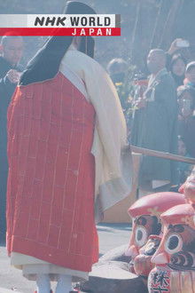 Gunma: Raking in Good Luck