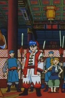 Imperial Capital Peking!  The Underworld Cooking Society Bares its Fangs