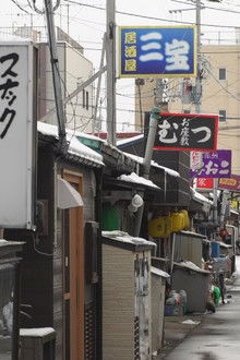 Aomori's Shimokita Peninsula ‘Wakeari Yokocho’