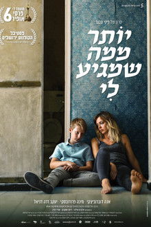 More Than I Deserve poster